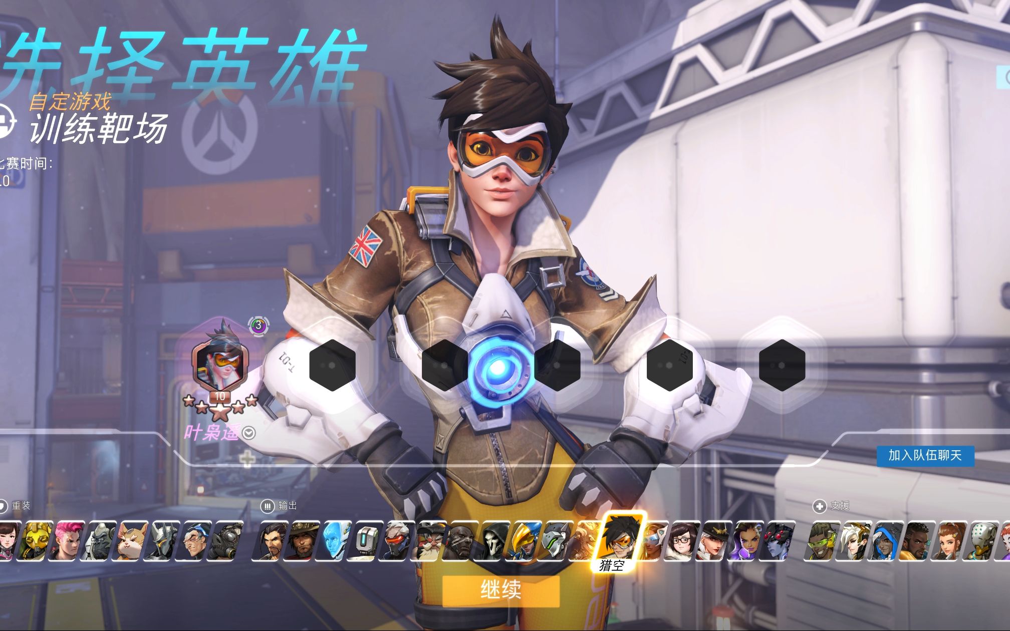 【全球总决赛·终局之战】冠军奖杯近在咫尺,新王将于今夜加冕!