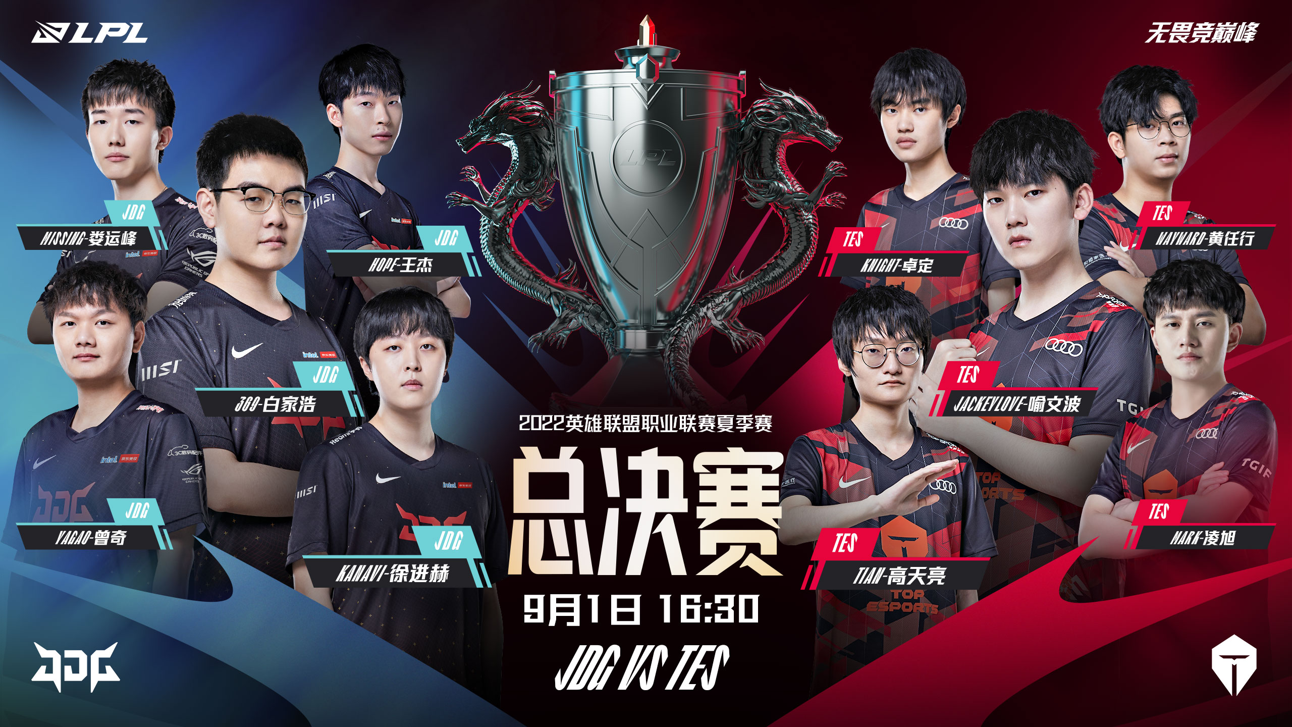 英雄凯旋!S15英雄联盟总决赛冠军战队回国,受到粉丝热烈欢迎。 英雄凯旋!S15英雄联盟总决赛冠军战队回国,受到粉丝热烈欢迎。