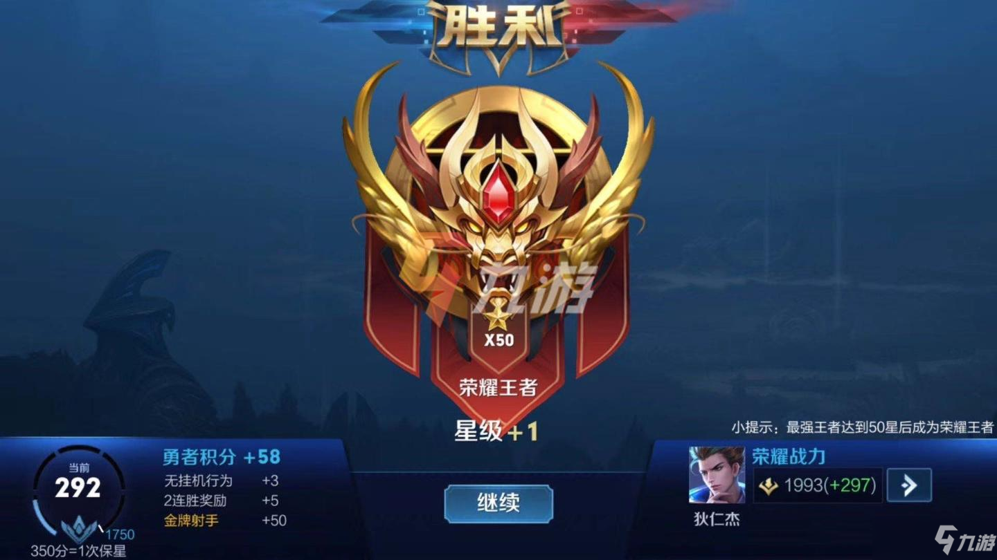 王者荣耀职业战队：KPL电子竞技舞台上的职业选手与电竞产业发展解析